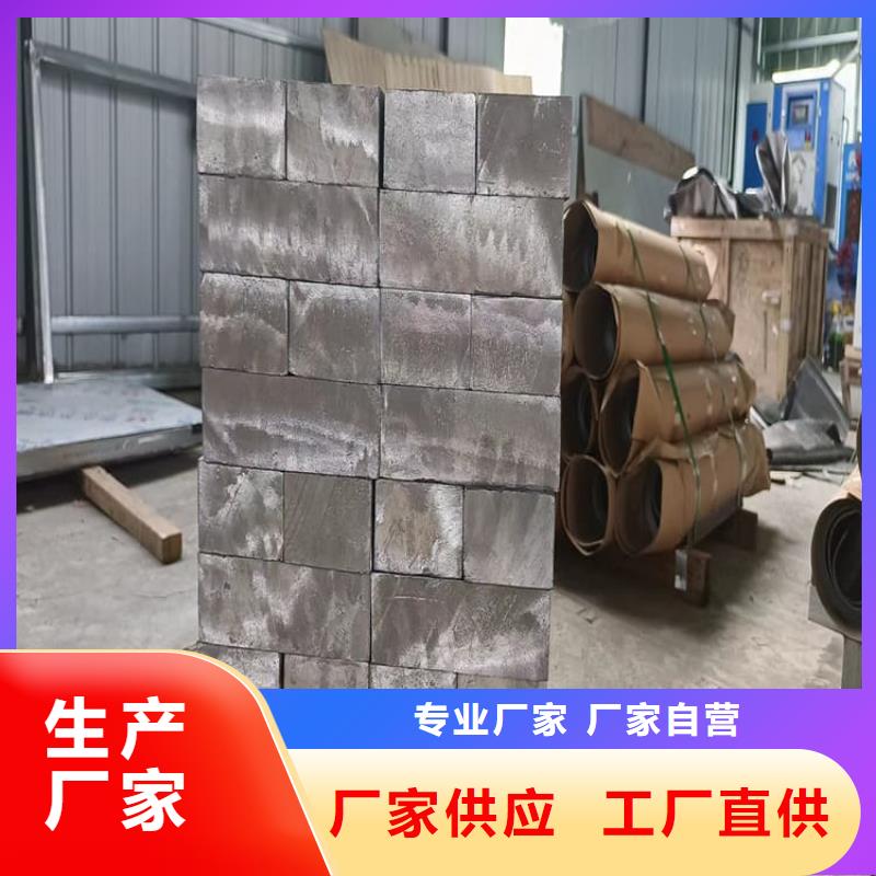 防护铅块生产商_宏兴射线防护工程有限公司