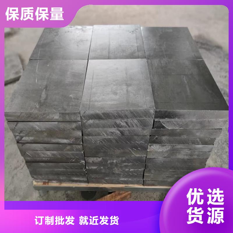 工业探伤室铅块价格行情