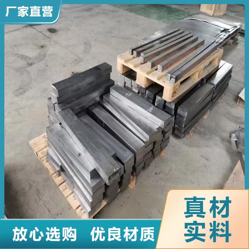 卖防护铅块的基地