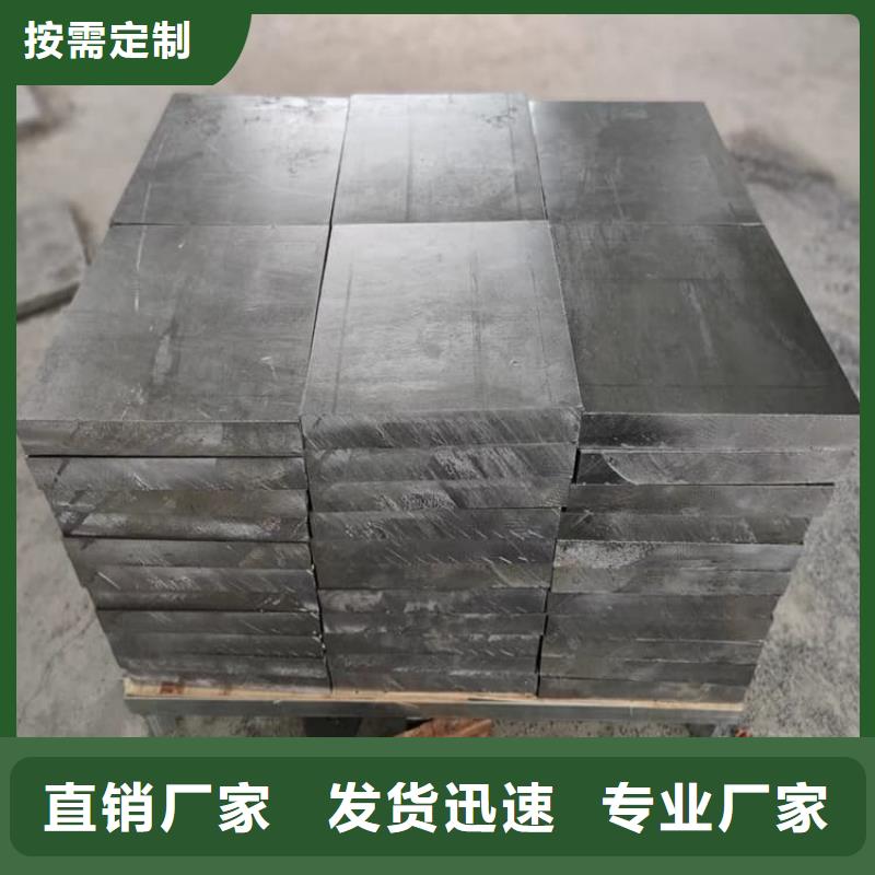 定制浇筑铅棒_精选厂家