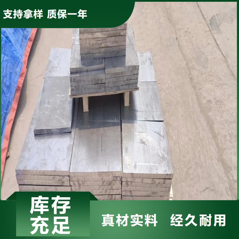 平面铅块参数