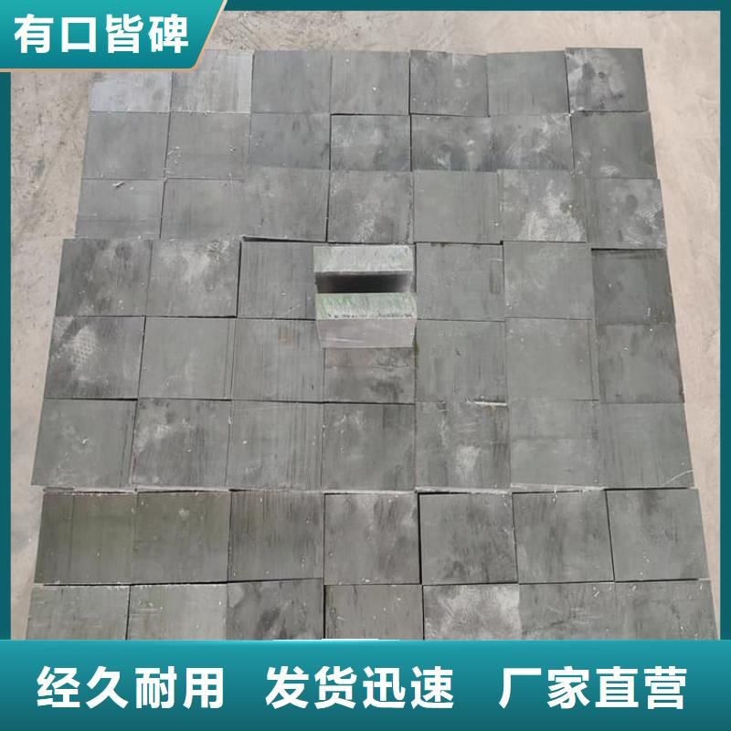 卖防护铅块的基地