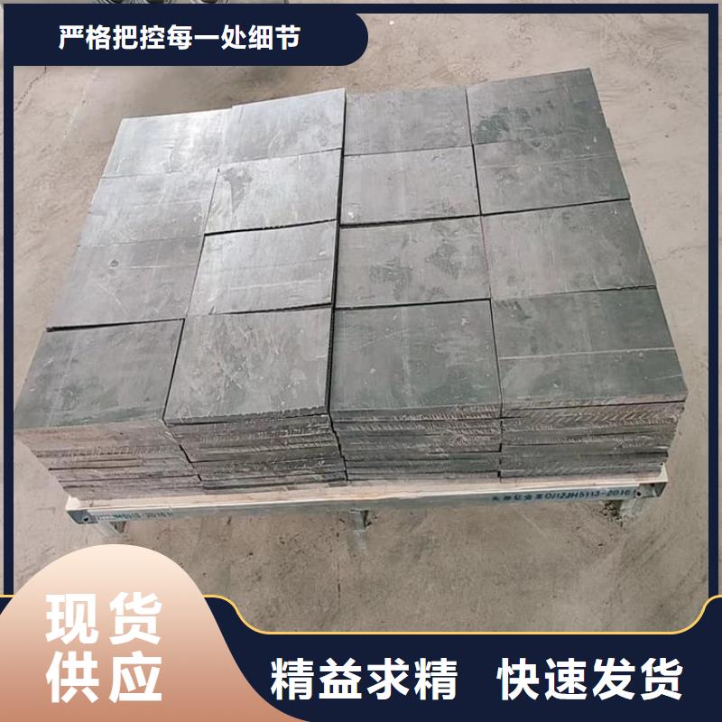 工业浇铸铅块口碑评价