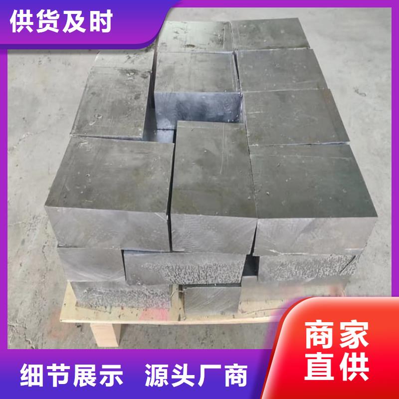 工业浇铸铅块生产基地