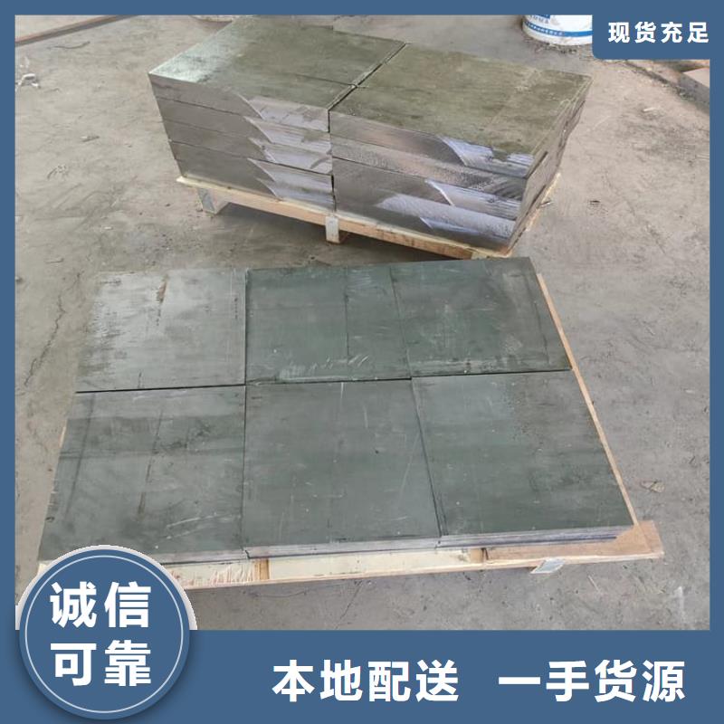 专业销售屏蔽射线铅块-保质