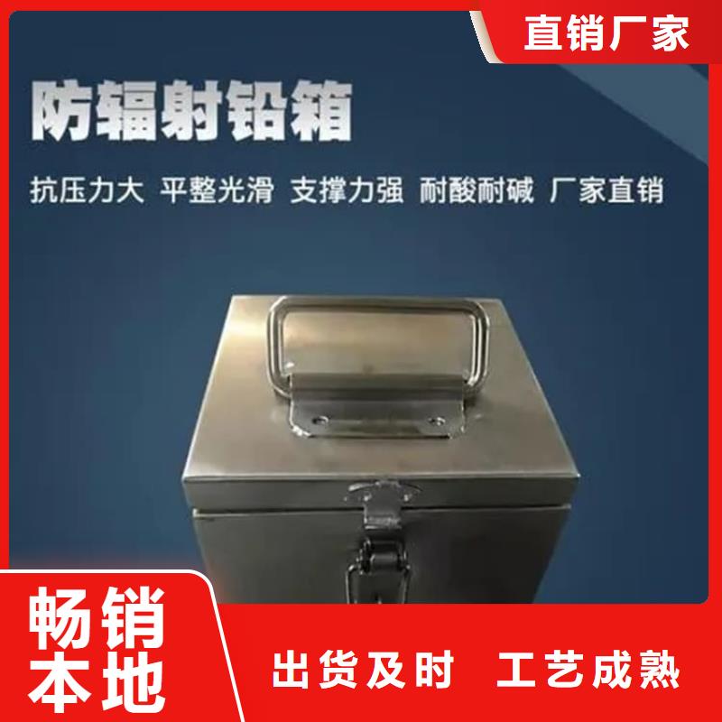 新闻:放射废物储存铅防护铅箱厂家