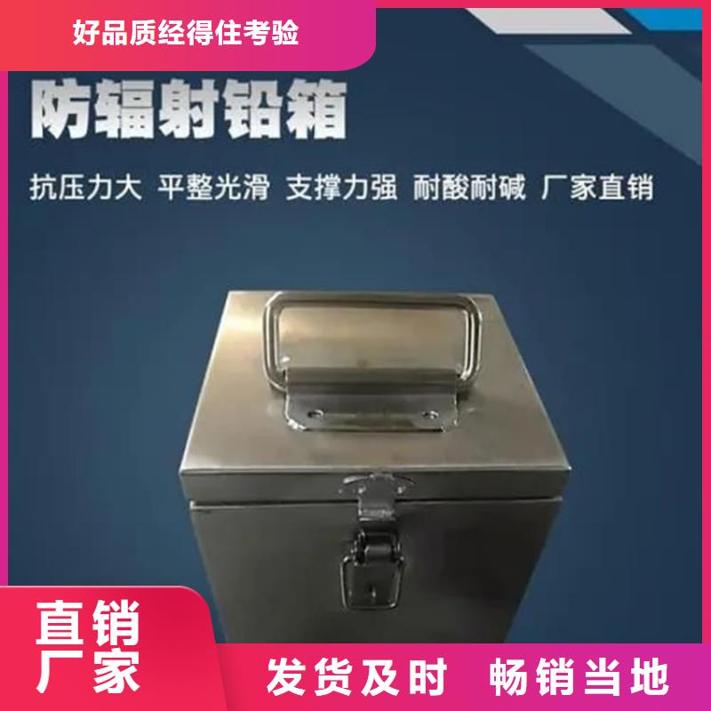 防护铅罐厂家现货销售