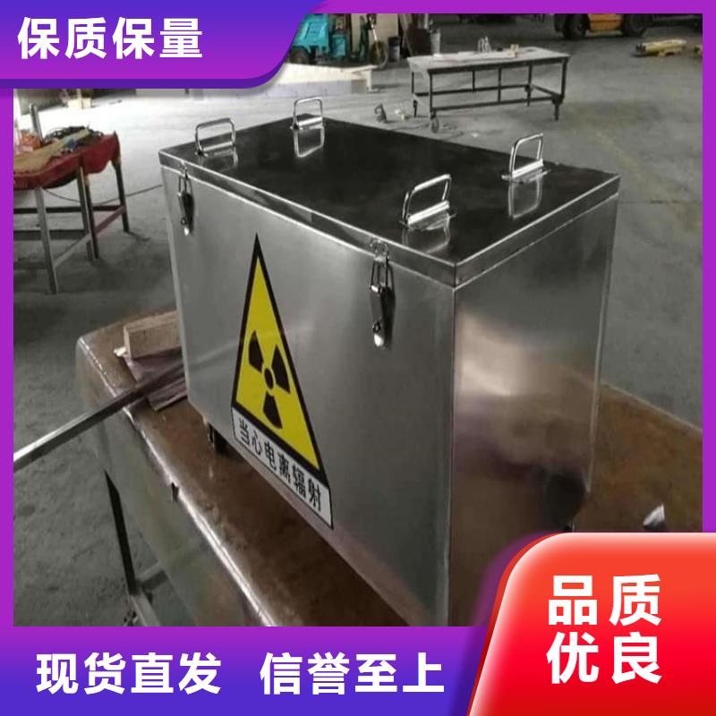 放射科射线防护铅箱现货采购