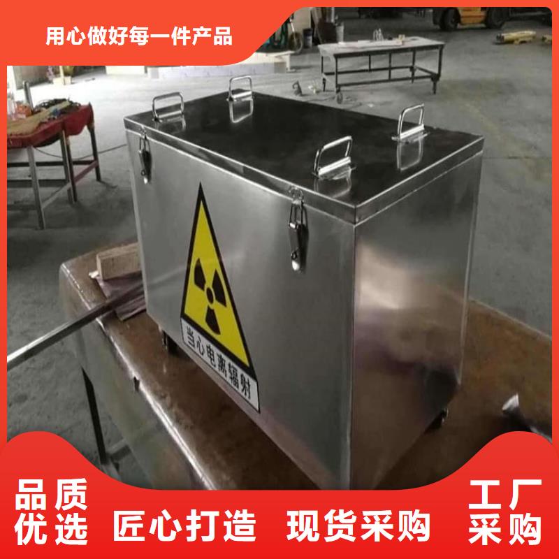 找25升暂存防护铅箱厂家选宏兴射线防护工程有限公司