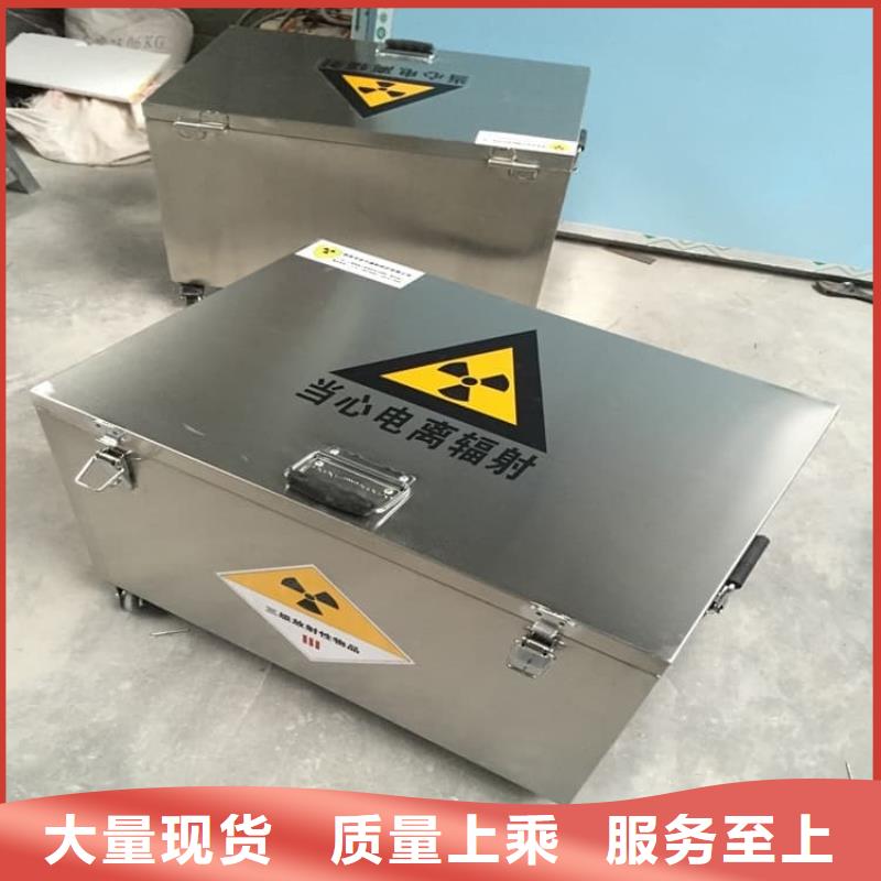放射性废物桶售后无忧大厂