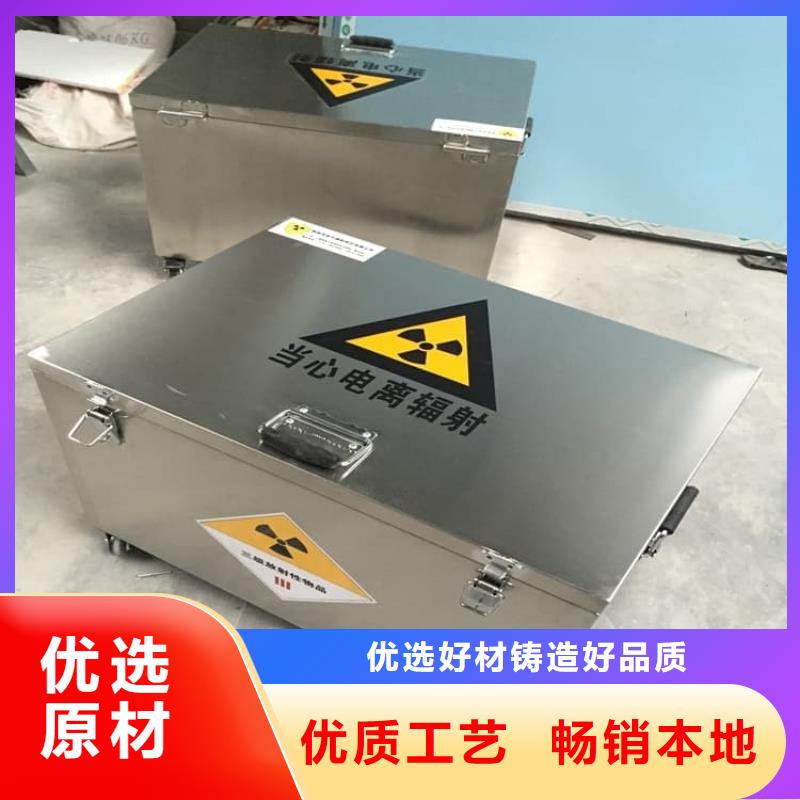供应放射源转运铅箱现货