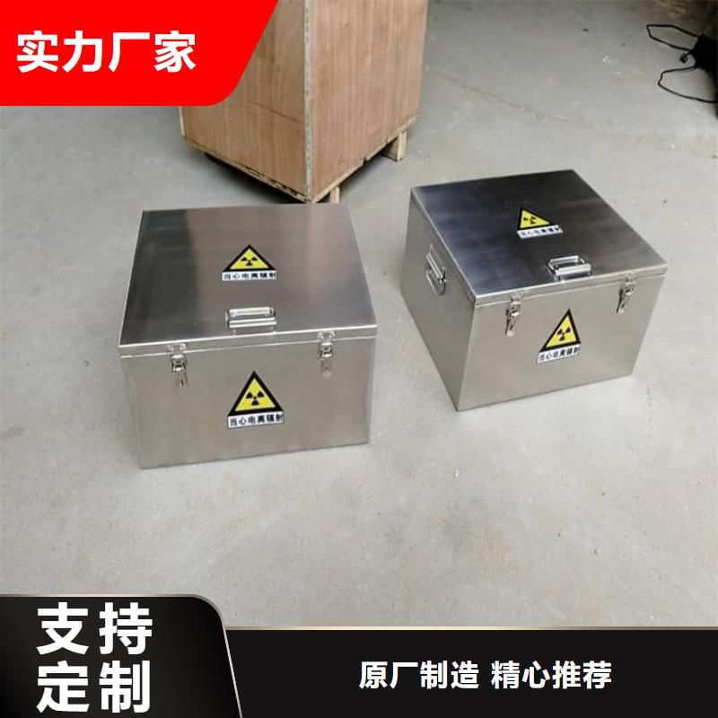 口碑好的防护铅桶铅箱生产厂家