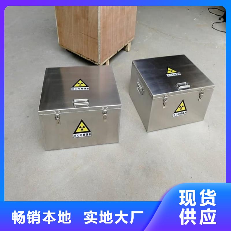 放射废水储存铅箱生产基地