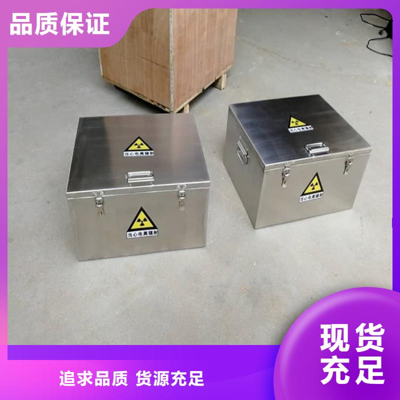 放射性废物衰变箱安装价格