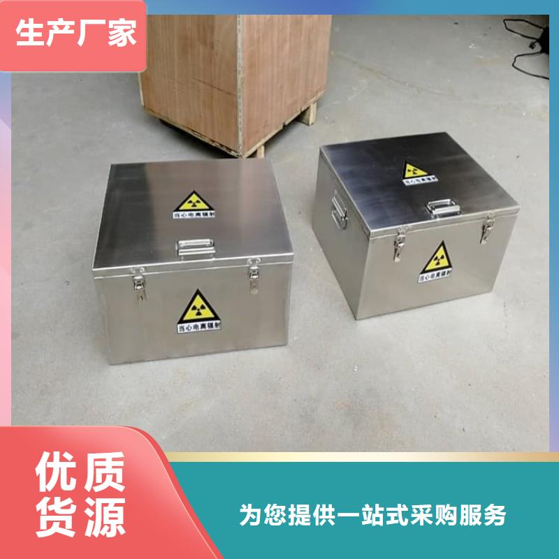 优质的储源铅箱生产厂家