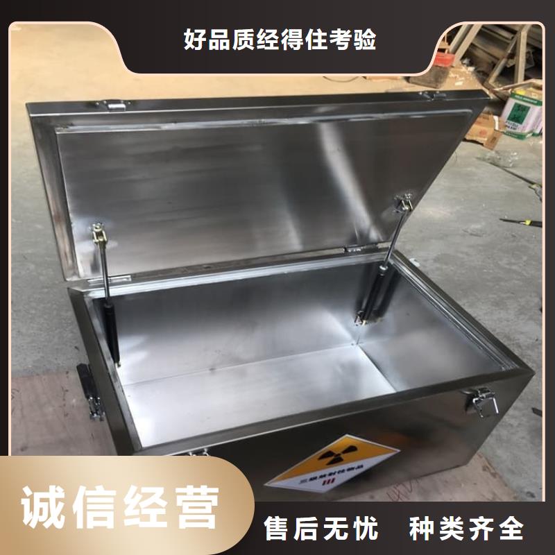 辐射废物转运铅箱设计施工