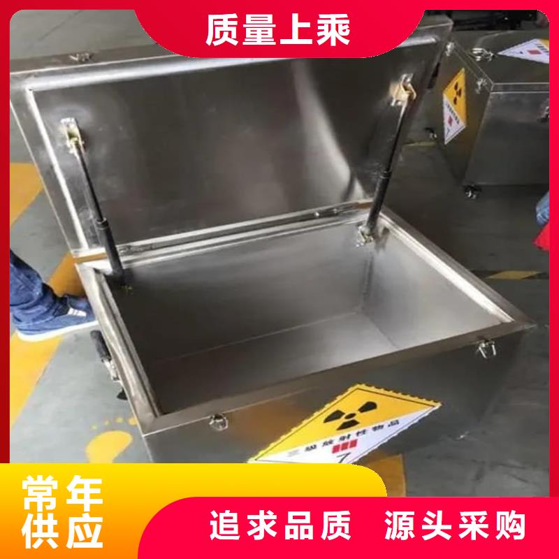放射性物储物铅箱交货及时