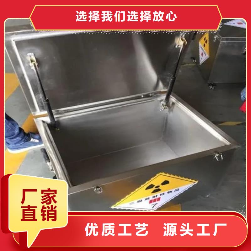 不锈钢体铅箱行业动态