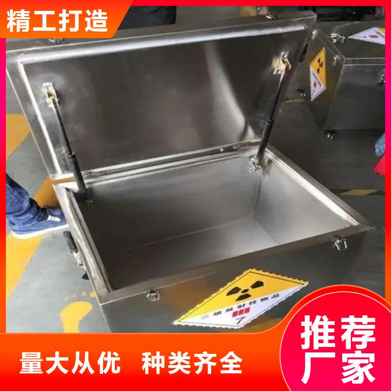 防电磁辐射铅箱销售厂家