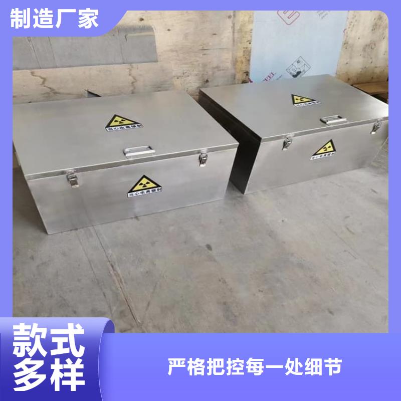 专业销售工业射线防护储存铅箱-省钱