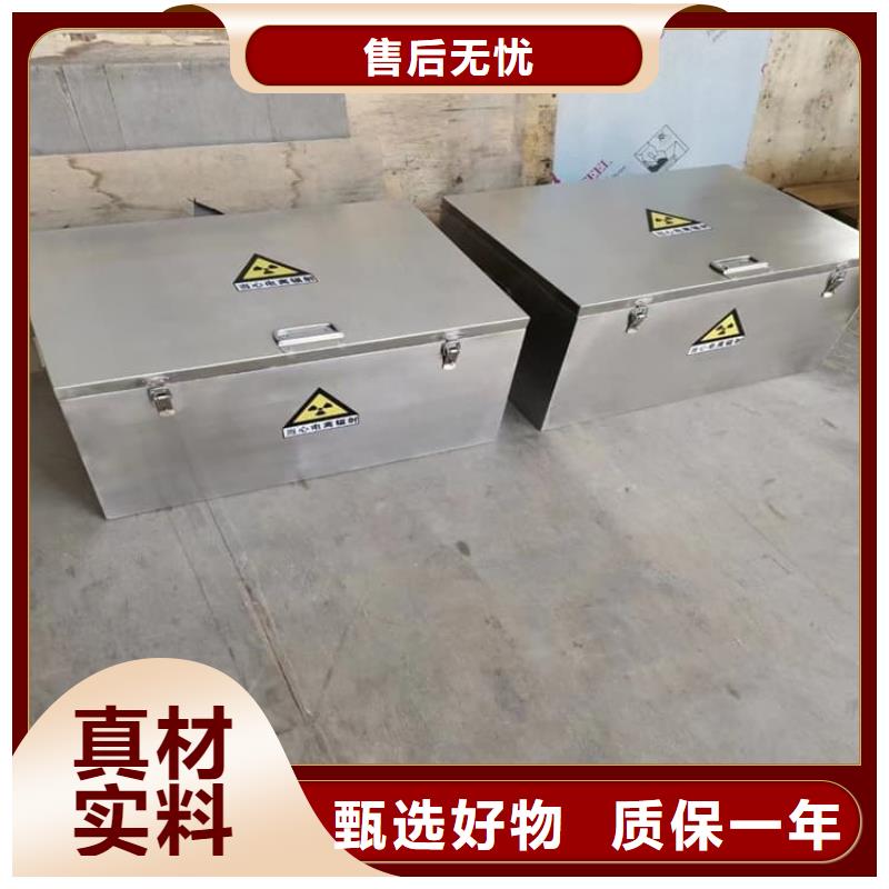 价格行情:辐射物品储存铅箱