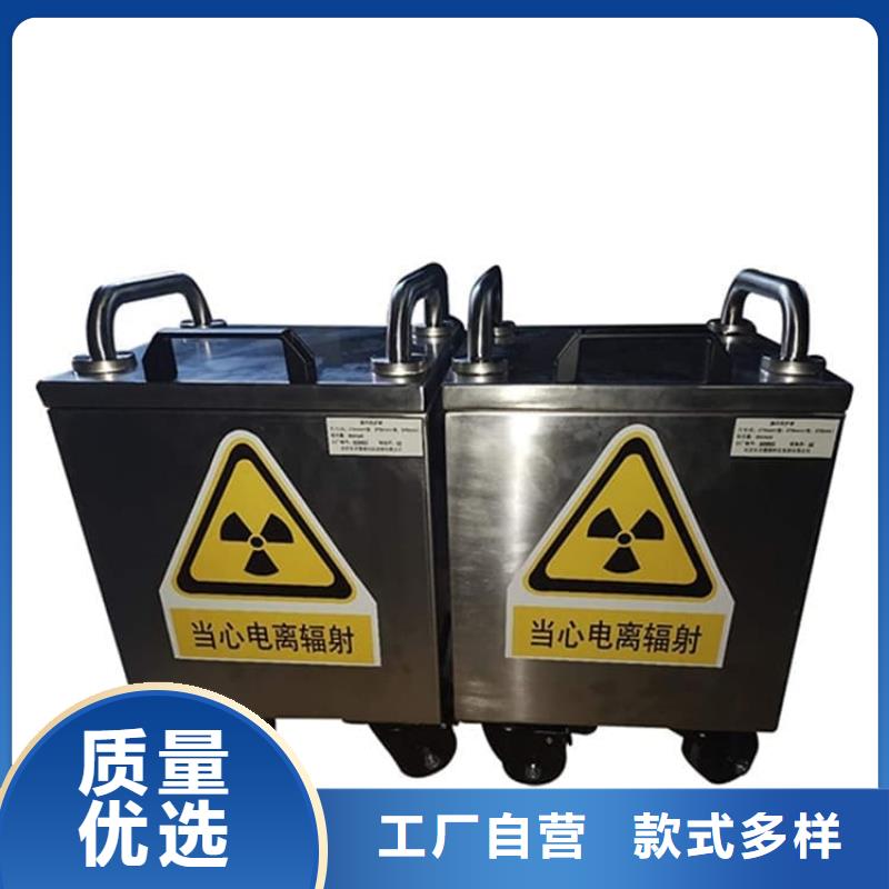 工业级防辐射铅箱-工业级防辐射铅箱重信誉厂家