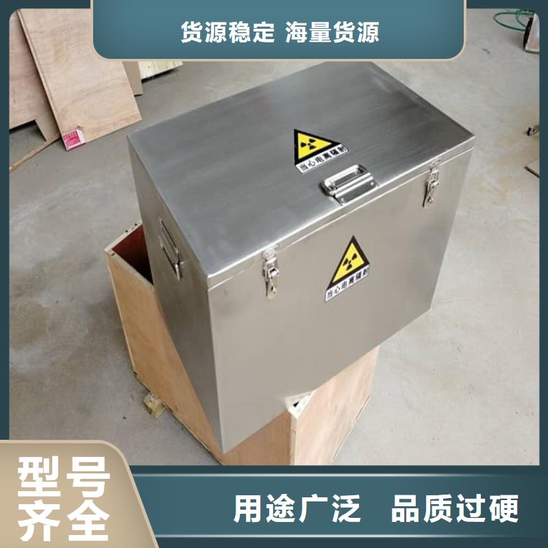 工业射线防护储存铅箱生产厂家|工业射线防护储存铅箱定制