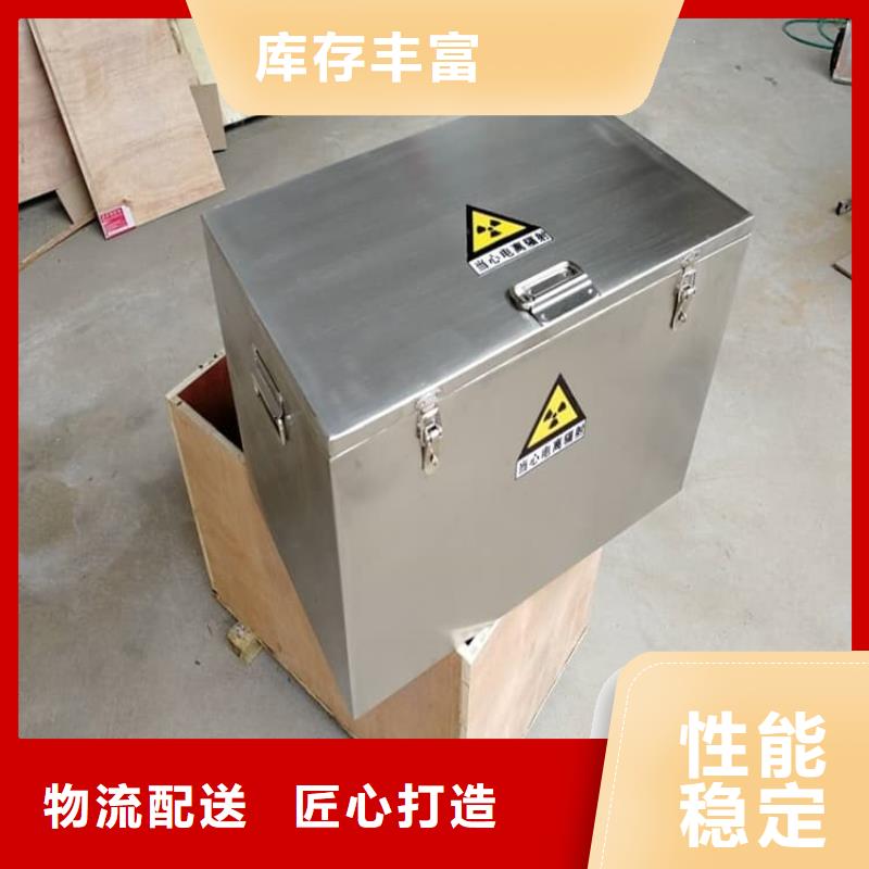 放射源转运铅箱现货采购