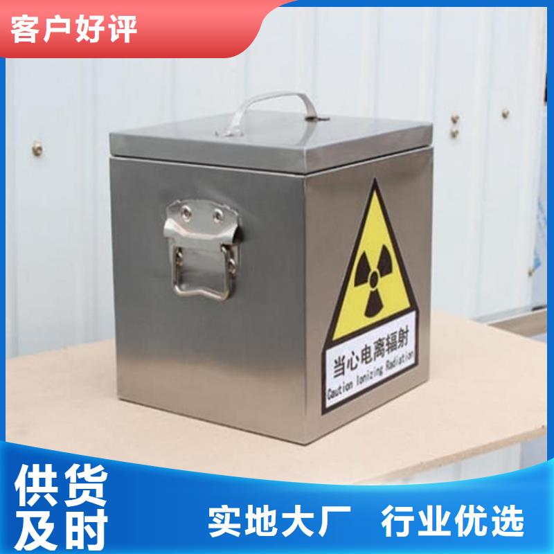 铅屏蔽箱无差价直销