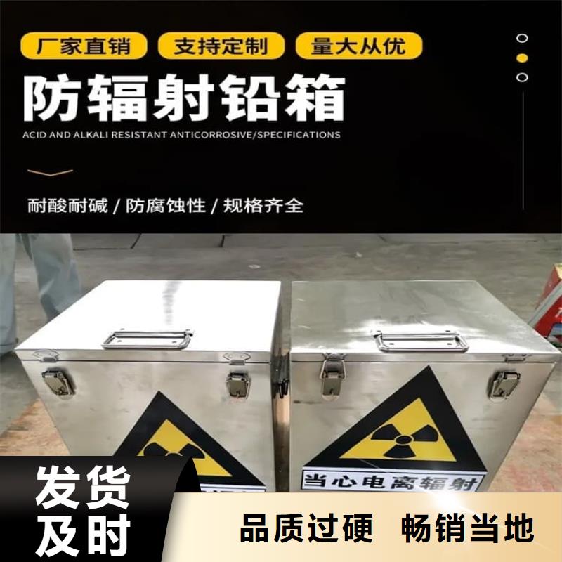 25升暂存防护铅箱工期短