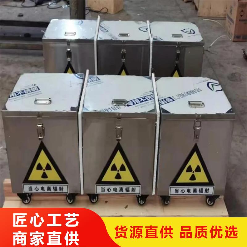 放射科射线防护铅箱厂家，直销