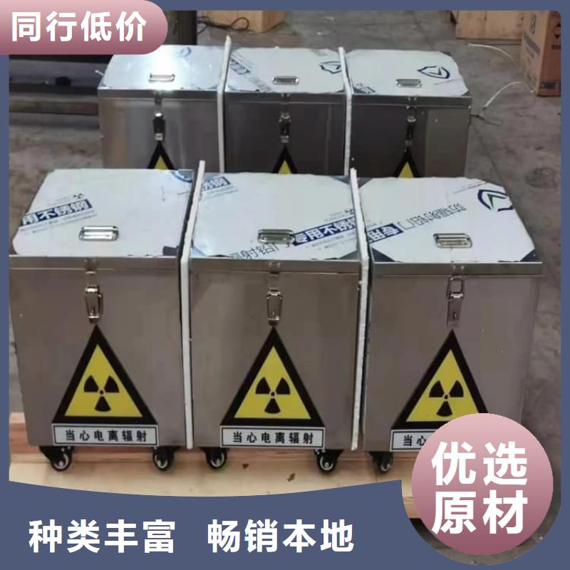 专业销售辐射废物转运铅箱-保量