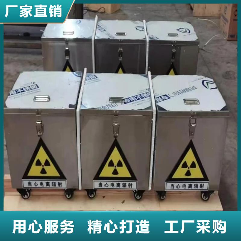 实力雄厚的放射屏蔽储蓄桶供应商
