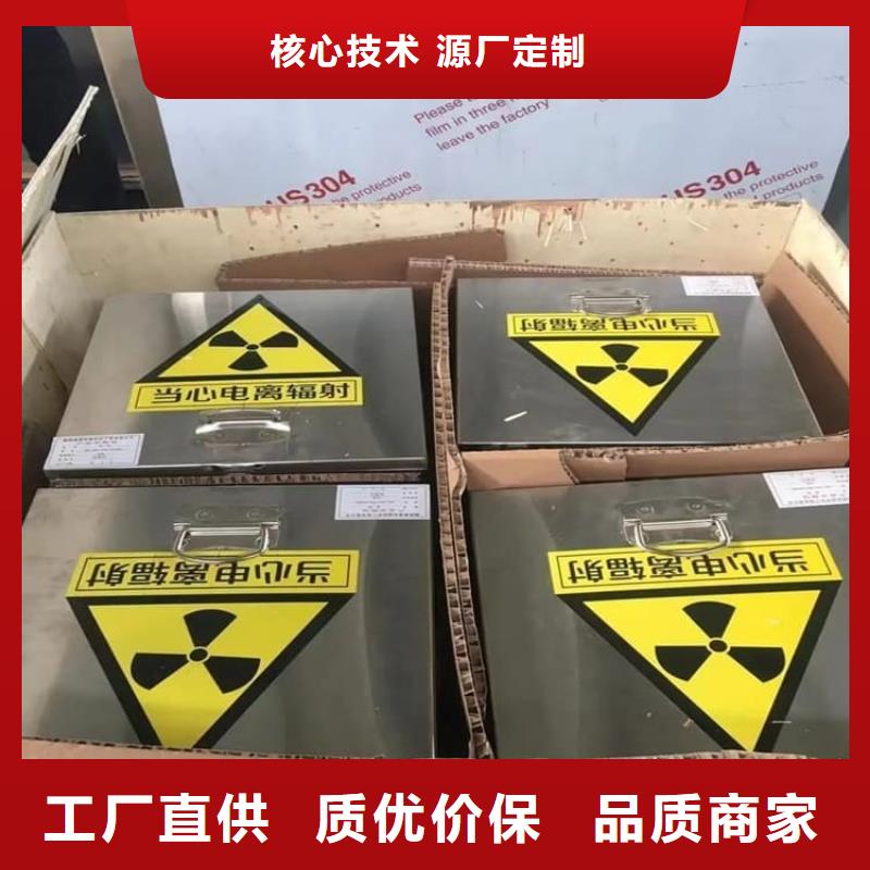 不锈钢体铅箱品质与价格同行