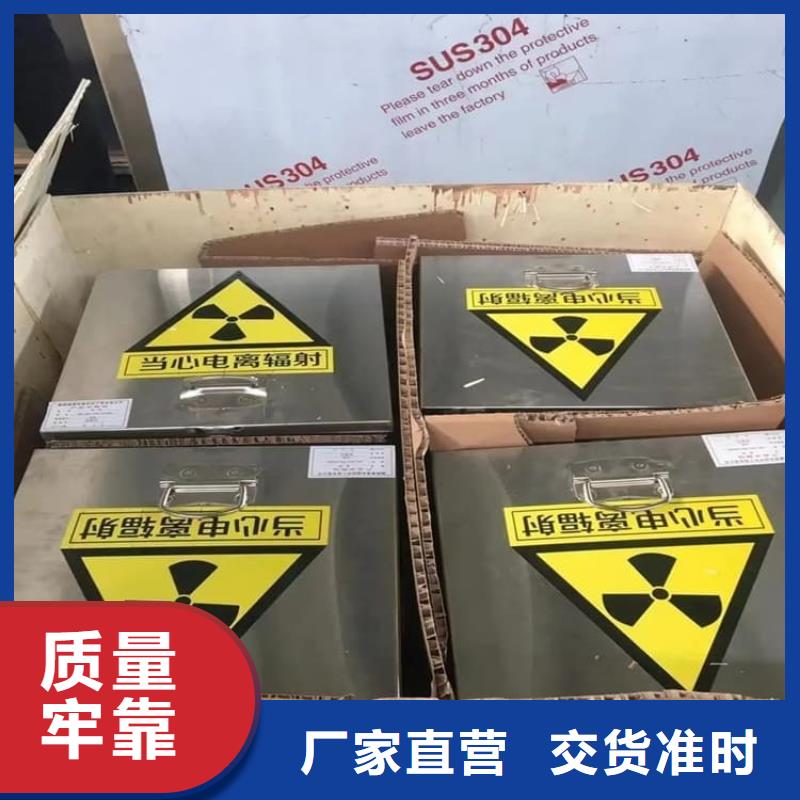 供应批发铅屏蔽箱-省心