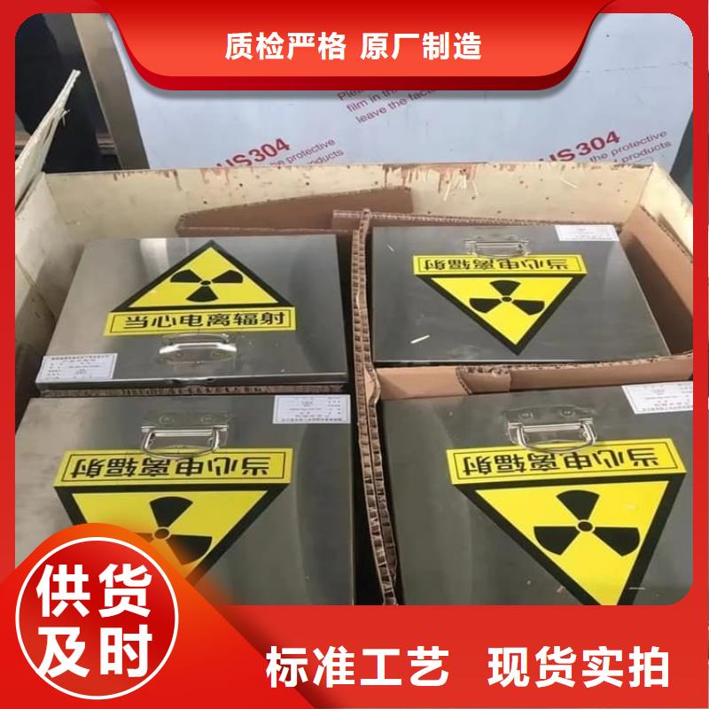 辐射废物转运铅箱超高性价比