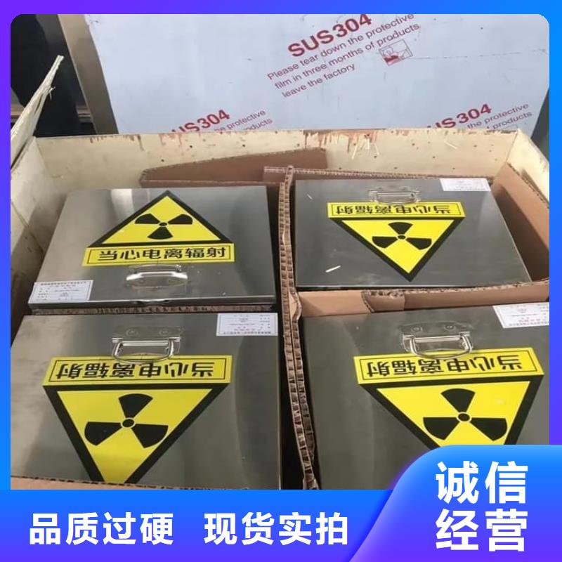 储源铅箱货源稳定