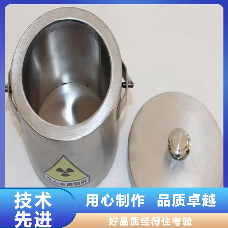 防辐射防废水铅箱厂家-质量可靠