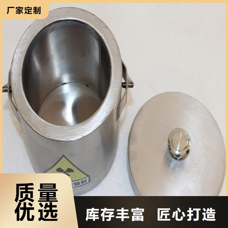10升铅防护铅箱厂家实力可靠