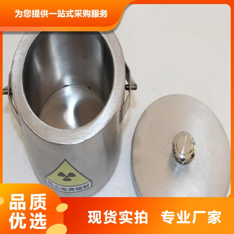 找工业射线防护储存铅箱-实体厂家可定制