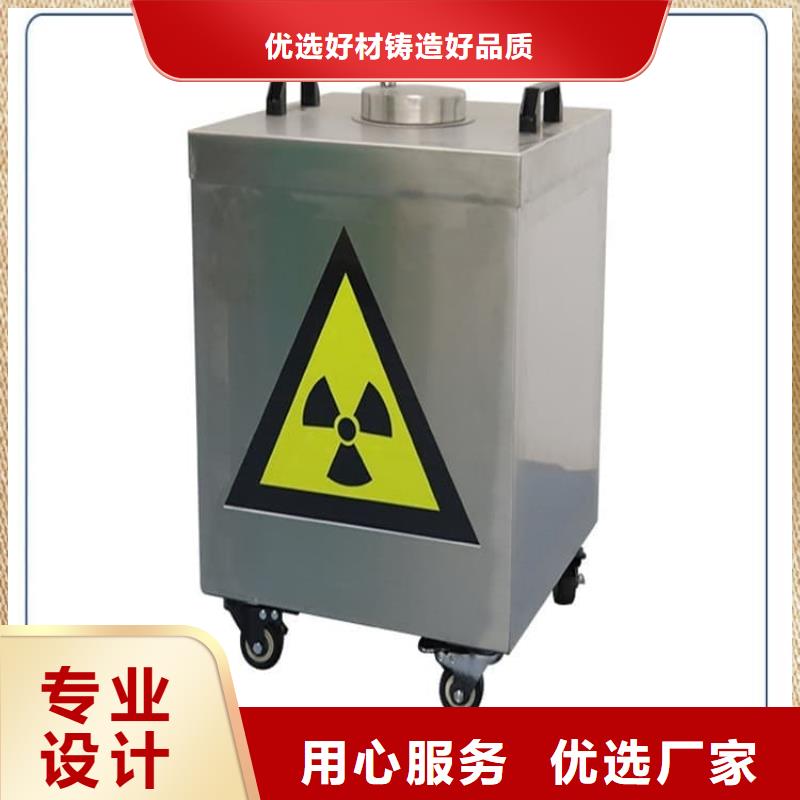放射废水储存铅箱随时报价