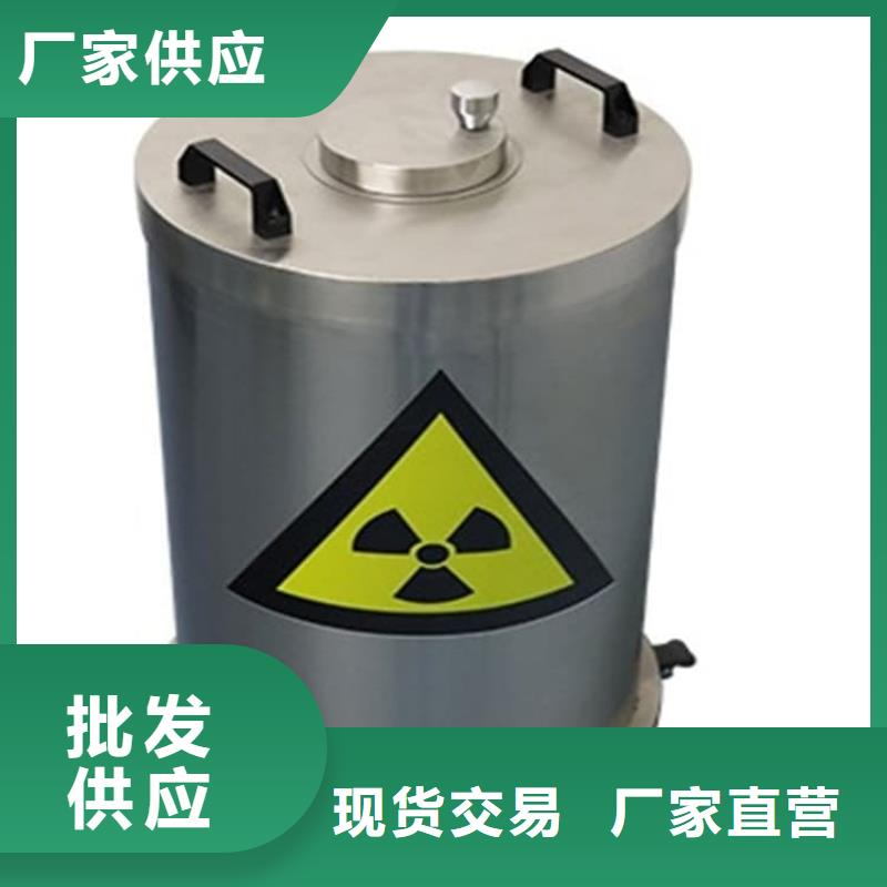 国标1#纯铅箱合作共赢
