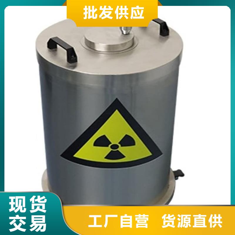 放射性废物桶【多图】