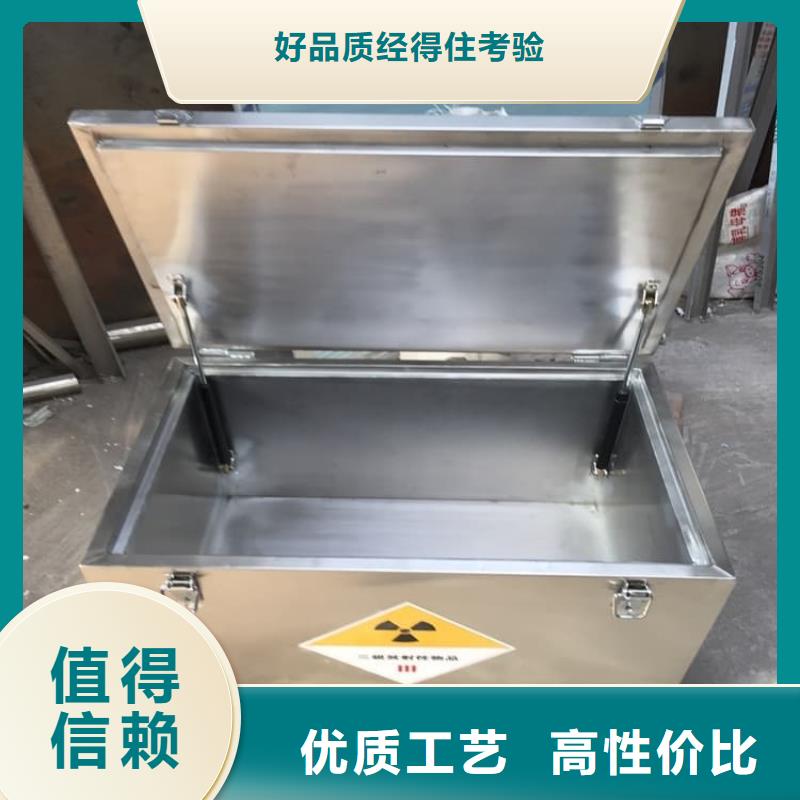 25升暂存防护铅箱厂家，基地