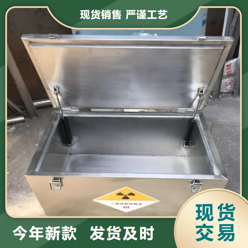 不锈钢体铅箱行业动态