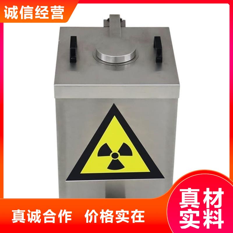 专业销售工业射线防护储存铅箱-省钱