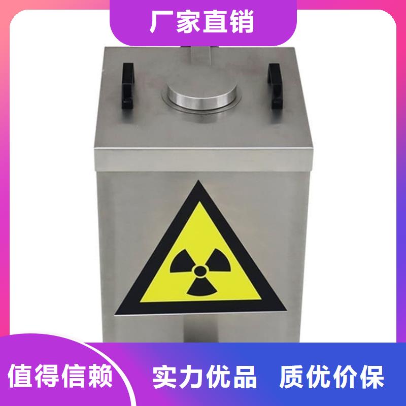 不锈钢体铅箱电话询价