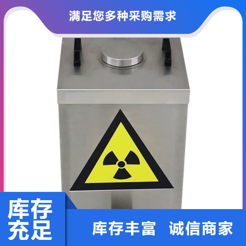 25升暂存防护铅箱实力厂家生产