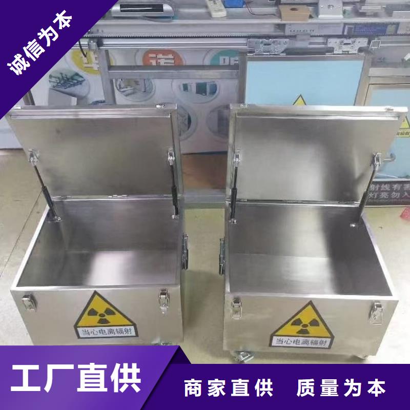 铅屏蔽箱基地
