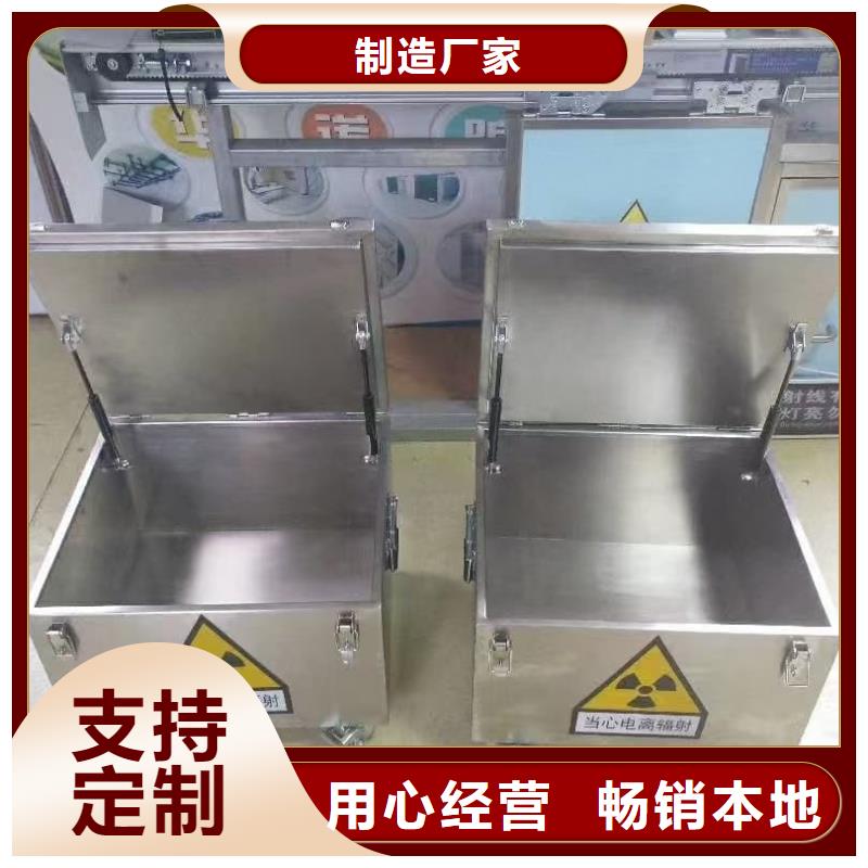 购买工业射线防护储存铅箱【无中间商】